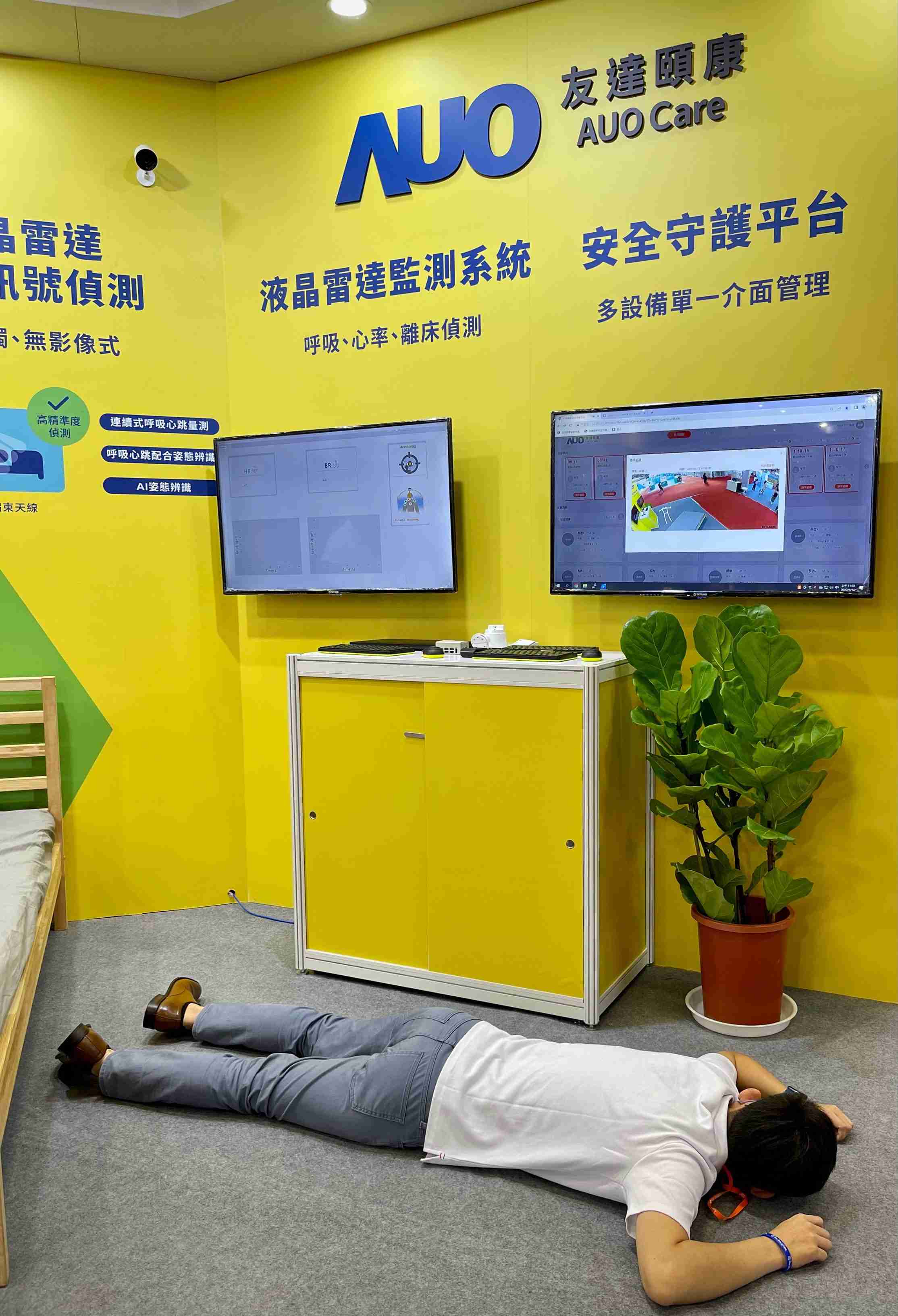 MG电玩颐康开发「先知跌」跌倒侦测系统，，掌握意外救援黄金时间