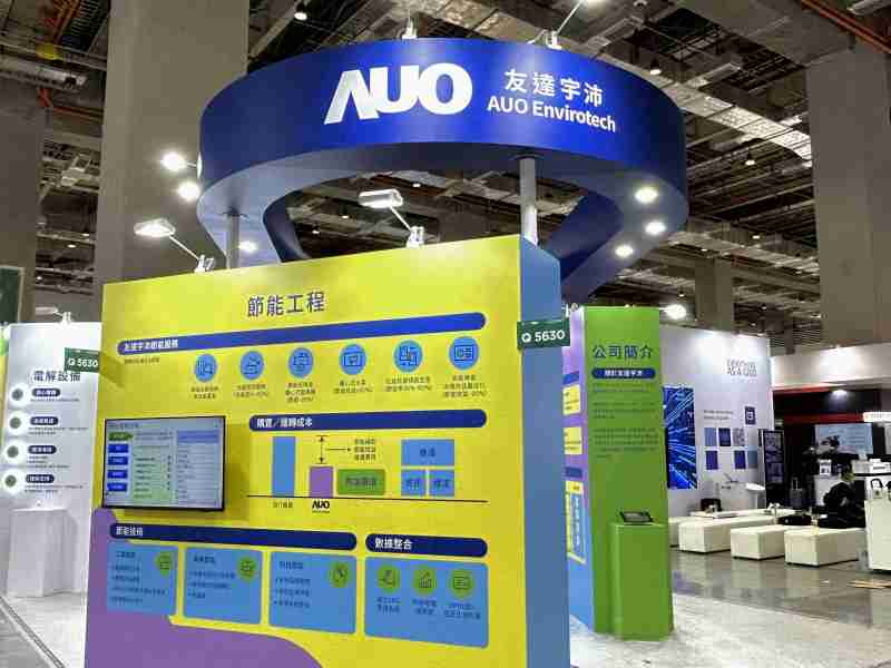 MG电玩2023 CSR共荣大会设置主题展览，，，，引导供应商深思减塑之重要性  