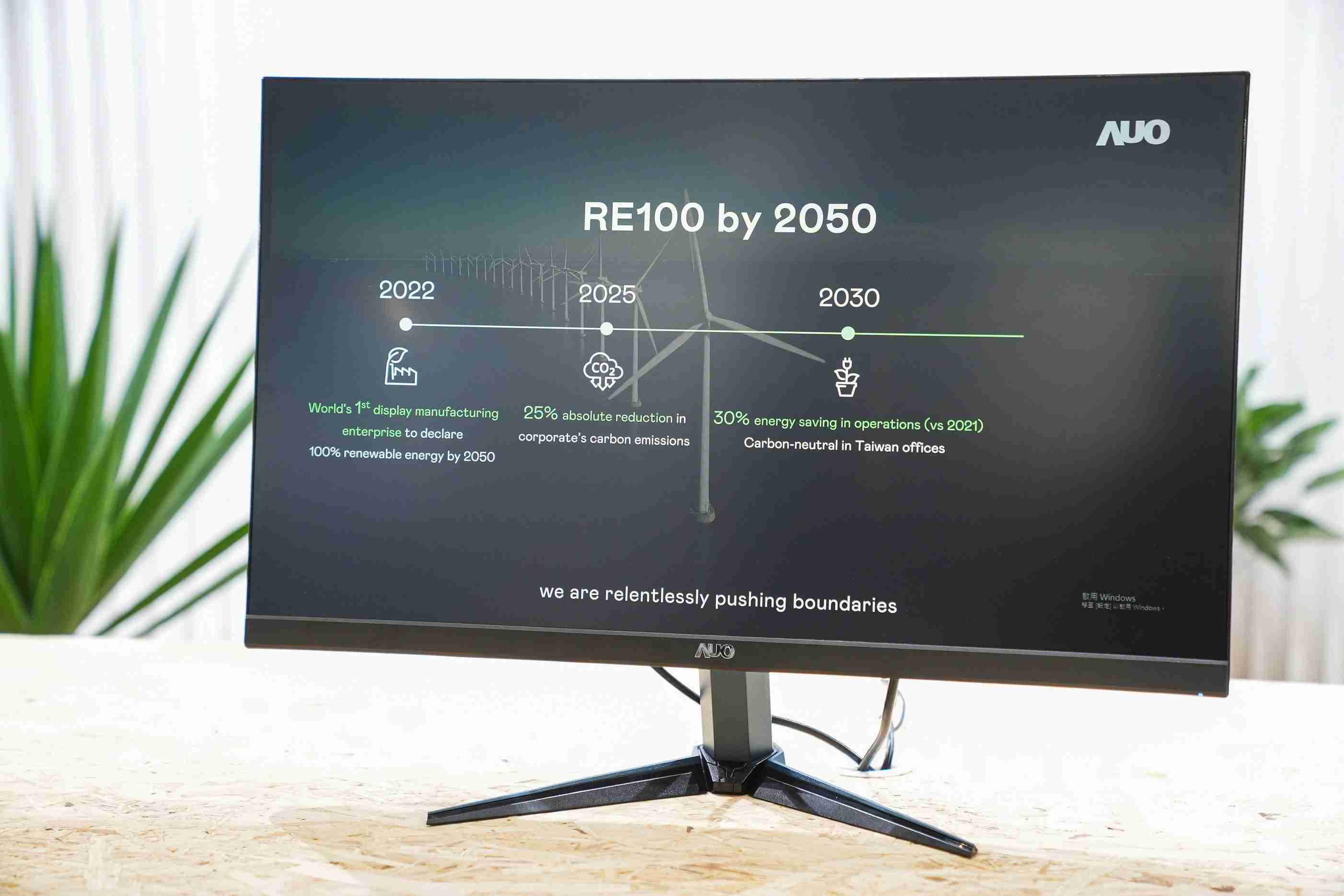 MG电玩关注产品生命周期各阶段的永续性，，携手客户、、、供货商实践永续原物料，，，积极将再生原物料导入绿色产品，，在DJSI永续原物料项目获得同产业最高分